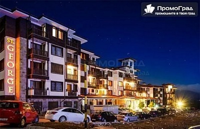 Луксозен престой с включена закуска и вечеря в St. George Ski and Holiday, Банско