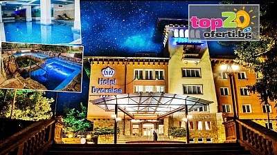 Луксозен престой в 5-звезден СПА хотел Двореца, Велинград