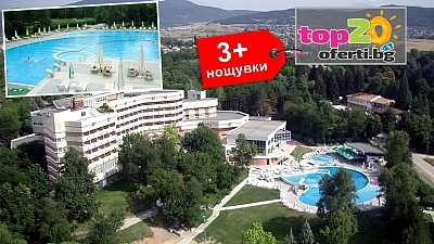 Луксозен СПА хотел в Хисаря със закуска и вечеря