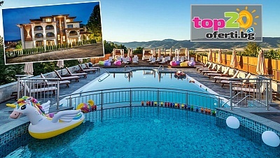 Луксозен СПА хотел с минерален басейн в Сапарева баня