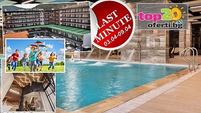 Луксозен СПА хотел Сантé във Велинград с минеральни басейни и детски кът