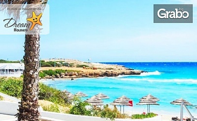 Луксозна морска почивка в Кипър! 7 нощувки със закуски в Хотел Grandresort***** в Лимасол, плюс самолетен билет