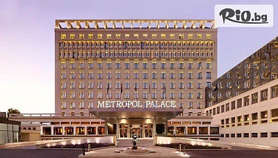 Луксозна Нова година в Белград! 3 нощувки със закуски в Metropol Palace Hotel 5* + басейн и сауна, от Рикотур