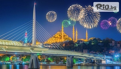 Луксозна Нова година в Истанбул с престой в Elite World İstanbul Taksim