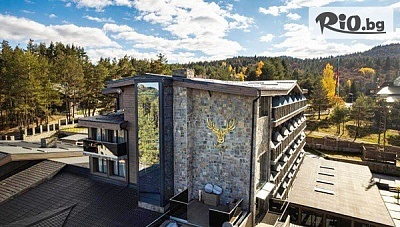 Луксозна почивка с all inclusive в Цигов чарк от Brentas SPA Resort
