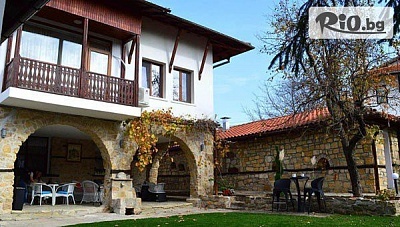 Луксозна почивка в Арбанаси в цяла къща с двор, барбекю и механа