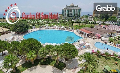 Луксозна почивка в Дидим, Турция! 7 нощувки на база All Inclusive в Хотел Garden of Sun 5*