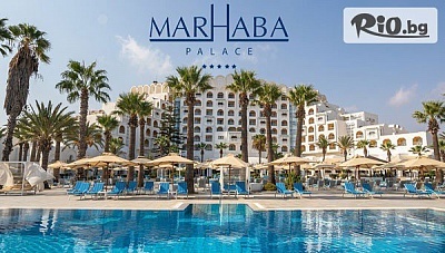 Луксозна почивка в Хамамет, Тунис! 7 нощувки на база All Inclusive в Marhaba Palace Hotel 5* + двупосочен самолетен билет, от Онекс Тур