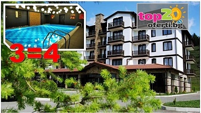 Луксозна почивка в хотел 3 Планини, Разлог