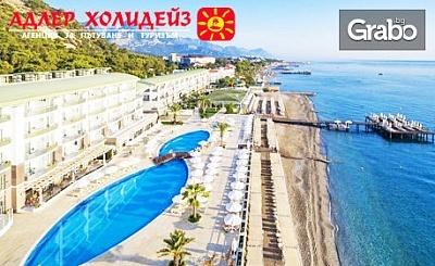 Луксозна почивка край Кемер, Турция! 7 нощувки на база All Inclusive в Grand Park Kemer***** - на морския бряг