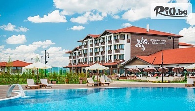 Луксозна почивка в СПА Комплекс Белчински Извор 5*! Нощувка със закуска за Двама + минерални басейни и термо зона