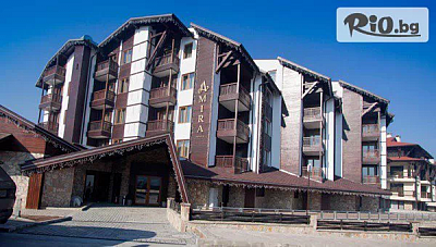 Луксозна СПА почивка в бутиков хотел Амира 5*, Банско за три дни