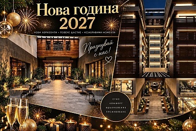 Луксозно посрещане на Нова година в Солун с престой в MonAsty Thessaloniki 5*