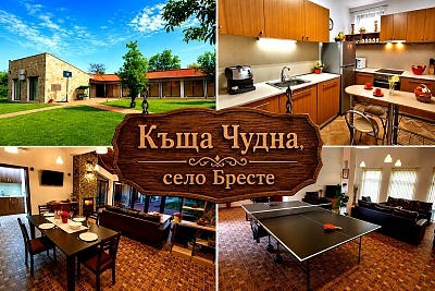 Луксозно пребиваване край Плевен: Къща за 16 човека в Чудна, село Бресте