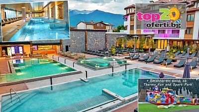 Луксозно СПА изживяване в Банско с Ultra All Inclusive оферта