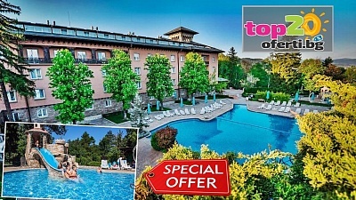 Луксозно СПА преживяване във Велинград с минерални басейни и пакет HB