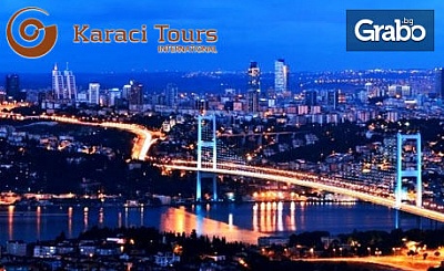 Лятна екскурзия до Истанбул! 2 нощувки със закуски, плюс транспорт от Варна и Бургас