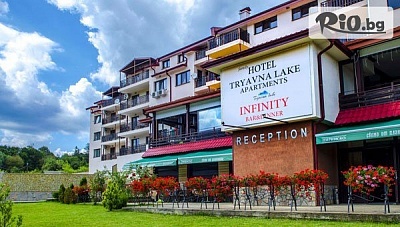 Лятна почивка на брега на Тревненското езеро! Нощувка със закуска и вечеря + басейн, шезлонг и чадър, от Хотел Трявна Лейк