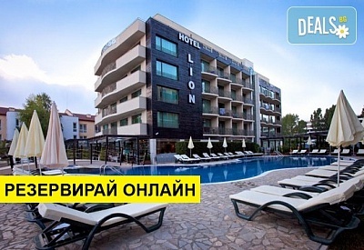 Лятна почивка в хотел Лион 4* в Слънчев бряг! Нощувка със закуска и вечеря с включени напитки, ползване на басейн, чадър и шезлонг