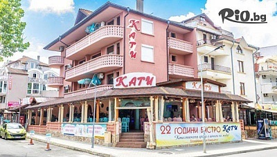 Лятна почивка в Китен! Нощувка със закуска и вечеря + паркинг, от Къща за гости Кати