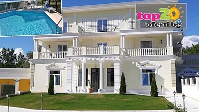 Лятна почивка в Огняново: СПА в Alexion Palace с външен и минерален басейн