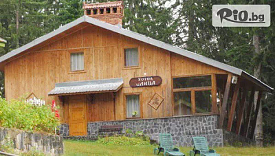 Лятна почивка във вила за 12 човека в Пампорово с барбекю, джакузи и сауна