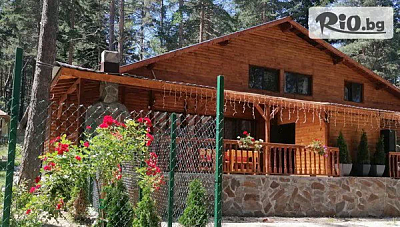 Лятна Почивка във Вилно Селище Уют, Цигов Чарк в самостоятелна вила