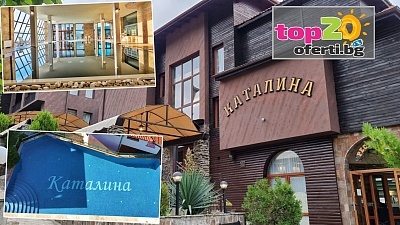 Лятна почивка на язовир Батак: Хотел Каталина 3* с басейни и СПА в Цигов Чарк