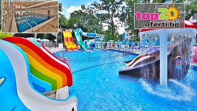 Лятна почивка в Златни Пясъци с All Inclusive, басейни и аквапарк забавления