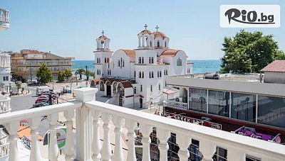 Лятна ваканция в Hotel Regina Mare, Паралия Катерини: 5 нощувки с включени закуски и вечери