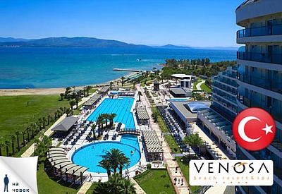 Лято 2014, Дидим, Venosa Beach 5*: 7 нощувки, MAX All, транспорт, от 550лв/човек