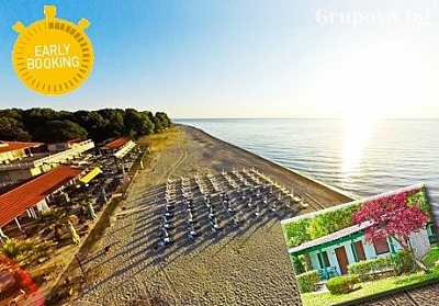  Лято в Гърция! Нощувка на човек на база All Inclusive + басейн и чадър за плажа в Olympion Zeus***, Олимпийска ривиера 