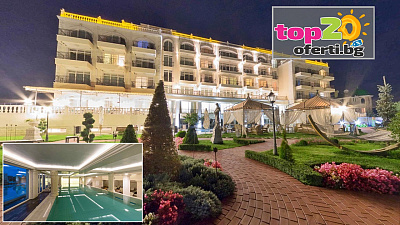 5* Лято, СПА Релакс и Минерална вода до Морето! Нощувка с All Inclusive + Чадър и Шезлонг на Плажа + Минерални басейни + Японски бъчви, СПА пакет и Паркинг в Балнео и СПА Хотел Терма Палас 5*, с. Кранево, от 76.25 € на човек