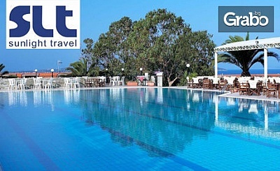 За 24 Май на Халкидики! 4 нощувки със закуски и вечери в Aristoteles Holiday 4* - за двама или до четирима