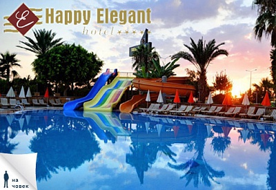 Майски празници Анталия, Happy Elegant 5*: 5 нощ., All, автобус, от 299лв/ч.