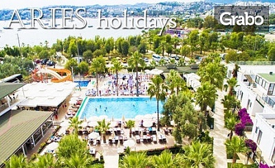 Майски празници в Бодрум! 5 нощувки на база All Inclusive в хотел Anadolu Hotel Bodrum 4*