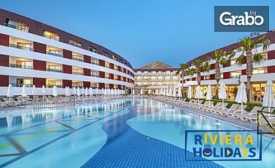 Майски празници в Бодрум! 4 нощувки на база Ultra All Inclusive в Хотел Grand Park Resort*****