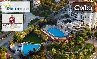 Майски празници в Чешме, Турция! 5 нощувки Аll Inclusive в хотел Kaya Prestige Sunshine 4*