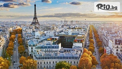 Майски празници в Париж: 4 нощувки, закуски и самолетен билет