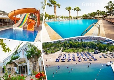 Mайски празници на първа линия в Бодрум! 5 нощувки  All inclusive + басейн, мини аквапарк и много забавления в Anadolu Hotel Bodrum. Дете до 12г. - БЕЗПЛАТНО