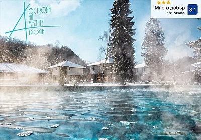 Майски празници в Троянския Балкан, комплекс Острова, с. Бели Осъм