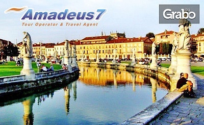 Майски празници в Загреб, Триест, Венеция и Верона! 4 нощувки със закуски и вечери, плюс транспорт