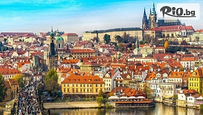 Майски празници в Златна Прага - 6 Май! 4 нощувки със закуски в Hotel Prague Centre Plaza + 2 пешеходни екскурзии с екскурзовод и самолетен билет от София