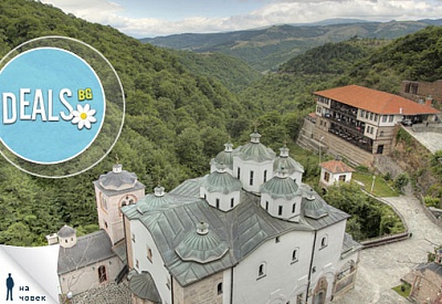 Македония, Осоговски манастир: транспорт, екскурзовод, цена на човек