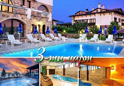 За 3-ти март в Арбанаси: Нощувки, закуски и празнична вечеря в хотел Винпалас