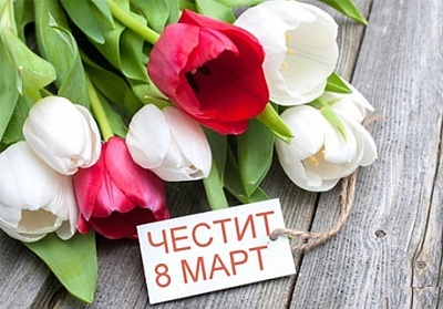  8-ми Март в Арбанаси! 1 или 2 нощувки със закуски и вечери, едната празнична от хотел Перла 