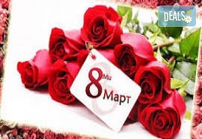 8 март в Чачак, Сърбия, Хотел "Коле"! 1 нощувка, закуска, празнична вечеря, жива музика, напитки, водач и транспорт от Рикотур