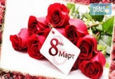 8 Март в Чачак, Сърбия: Хотел Ливаде с празнична вечеря и жива музика