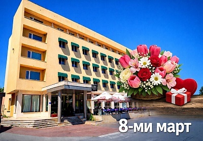 8 март в Дряново: уют и празнична вечеря в хотел Форум Спорт Палас