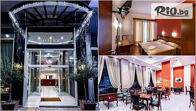 8-ми Март в хотел Нефели, Кавала с нощувка и закуска